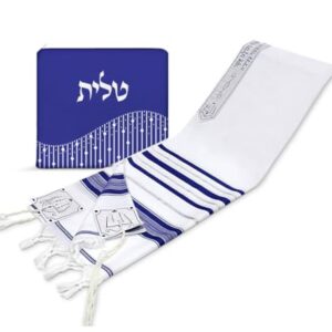 Zion Judaica Tallit Prayer Shawl - Fine Polyester Talis with a Matching Zippered Bag - Certified Kosher - Imported from Israel (18" x 72", Blue Silver)