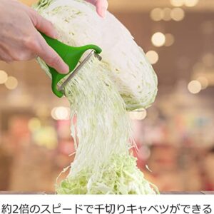 Noji CBP-04G Cabbage Peeler, Julienne, 2 Blade for Sharping, Max, Dark Green