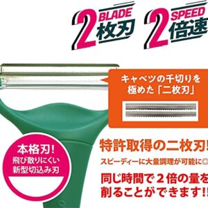 Noji CBP-04G Cabbage Peeler, Julienne, 2 Blade for Sharping, Max, Dark Green