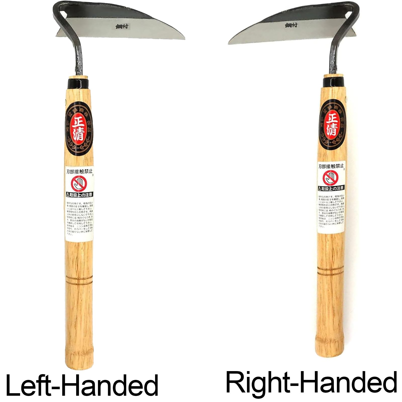 Elegital Kana Hoe 217 Japanese Garden Tool - Hand Hoe/Sickle is Perfect for Weeding and Cultivating. The Blade Edge is Very Sharp. (Beige-023)