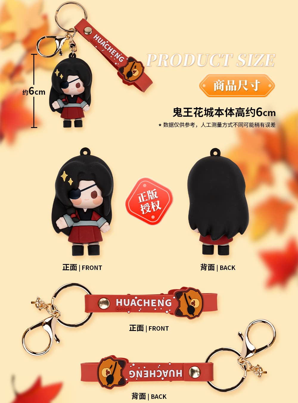 XFApreal Anime Heaven Official’s Blessing Xie Lian Hua Cheng Keychians Tian Guan Ci Fu Keyring Keychains (xielian and ghost king)