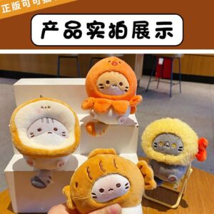 HSYHERE Men Women Creative Interesting Funny Cute Stylish Wearing Food Shrimp Bread Hat Soft Cat Plush Kitty Keychain Key Ring, Valentine Lover Christmas New Year Gift Bag Pendant -Fish