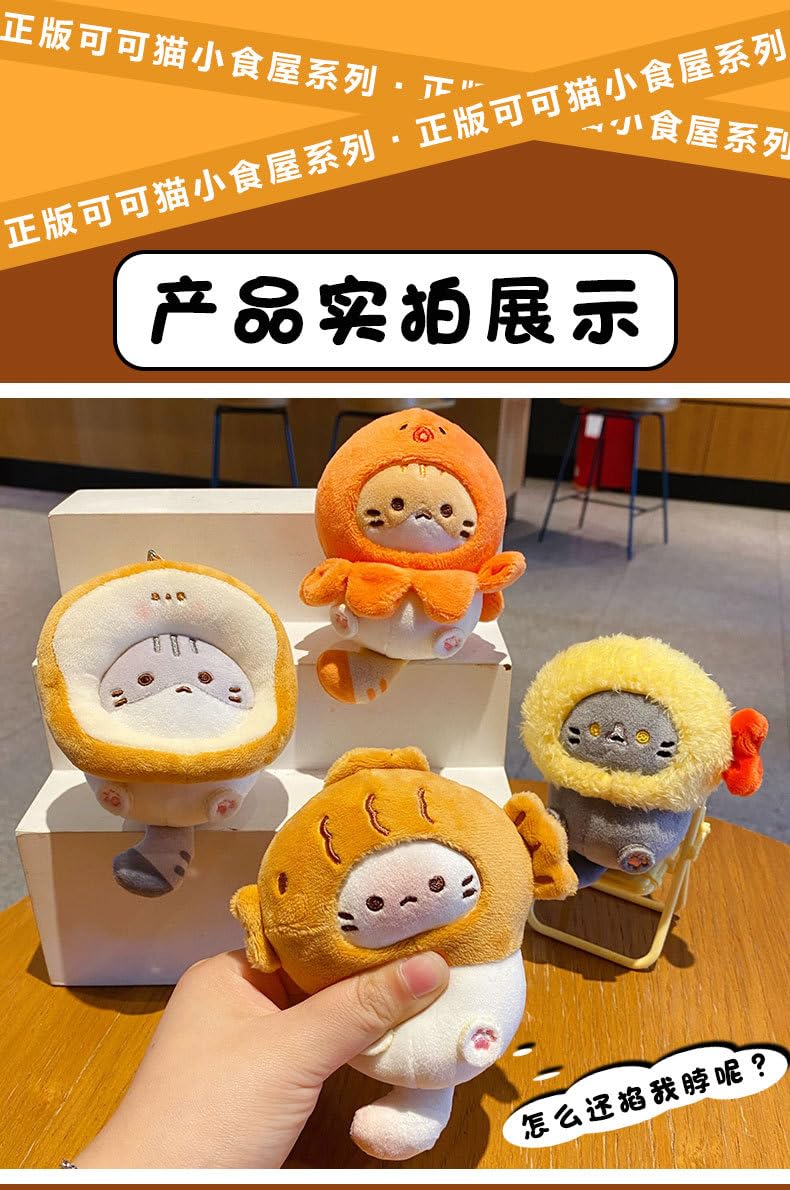 HSYHERE Men Women Creative Interesting Funny Cute Stylish Wearing Food Shrimp Bread Hat Soft Cat Plush Kitty Keychain Key Ring, Valentine Lover Christmas New Year Gift Bag Pendant -Fish