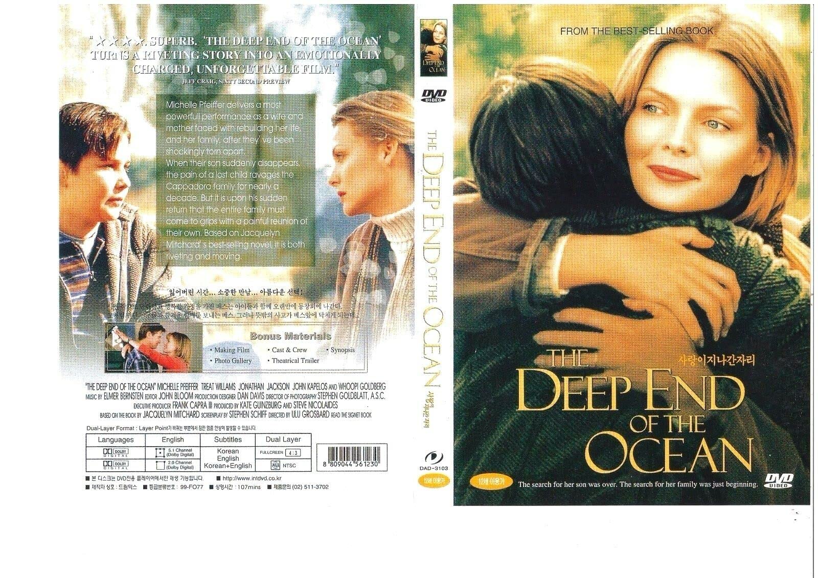 Deep End of The Ocean (1999) DVD Michelle Pfeiffer