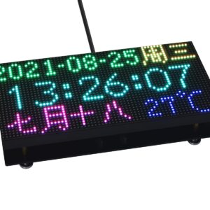 LED Matrix Panel 64x32 Compatible with Arduino Raspberry Pi ESP32, 3mm Pitch 2048 Dots RGB LEDs Module Bare Screen, Allow The Display of animations of Colorful Text Images (192mm×96mm)