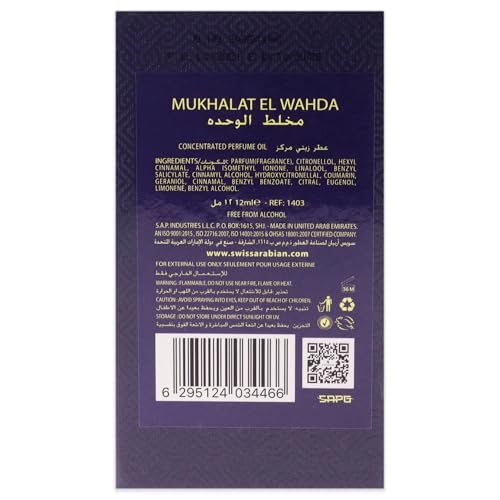 Swiss Arabian Mukhalat El Wahda For Unisex - Luxury Products From Dubai - Long Lasting Personal Perfume Oil - A Seductive, Exceptionally Made, Signature Fragrance - Luxurious Scent Of Arabia - 0.4 Oz