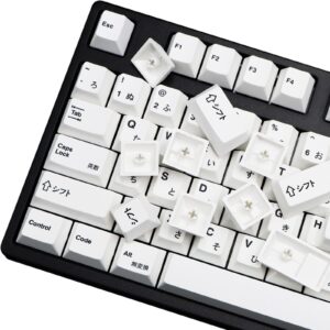 MOLGRIA Keycaps Pure White, 137 Set Simple White Keycaps for Gaming Keyboard, PBT Cherry Profile Dye Sublimation Keycap for Gateron Kailh Cherry MX 104/87/74/68/64/61 60 Keyboard