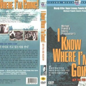 I Know Where I'm Going (1945) DVD Wendy Hiller