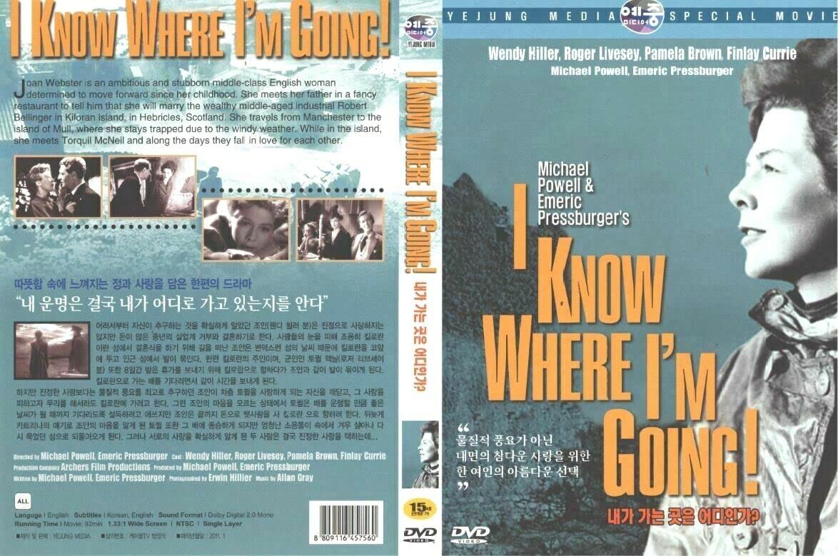 I Know Where I'm Going (1945) DVD Wendy Hiller