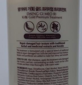 Daeng Gi Meo Ri- Ki Gold Premium Shampoo+Treatment Set, Effectively Moisture to Dry and Rough Hair, No Artificial Color, 780ml each