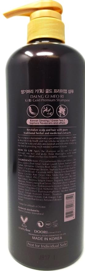 Daeng Gi Meo Ri- Ki Gold Premium Shampoo+Treatment Set, Effectively Moisture to Dry and Rough Hair, No Artificial Color, 780ml each