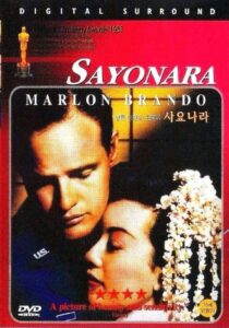 sayonara (1957) dvd marlon brando