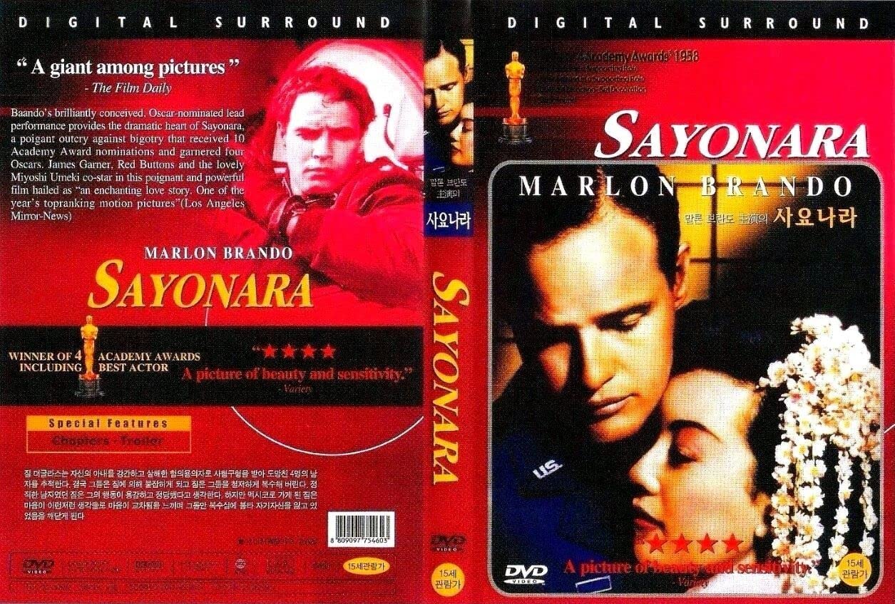 Sayonara (1957) DVD Marlon Brando