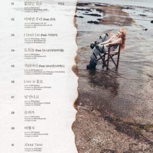 Dreamus HEIZE - Undo (Vol.2) Album B ver 150 x 211 x 38 mm CMDC11753 0