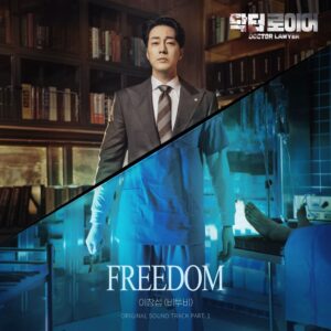 dreamus doctor lawyer ost mbc korean tv show kdrama o.s.t cd+booklet+tracking sealed