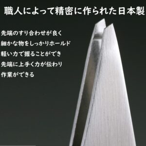 Eyebrow Remover, Tweezers, Made in Japan, Artisan Tadabusaku Precision Tweezers, Eyebrow Beauty Diagonal