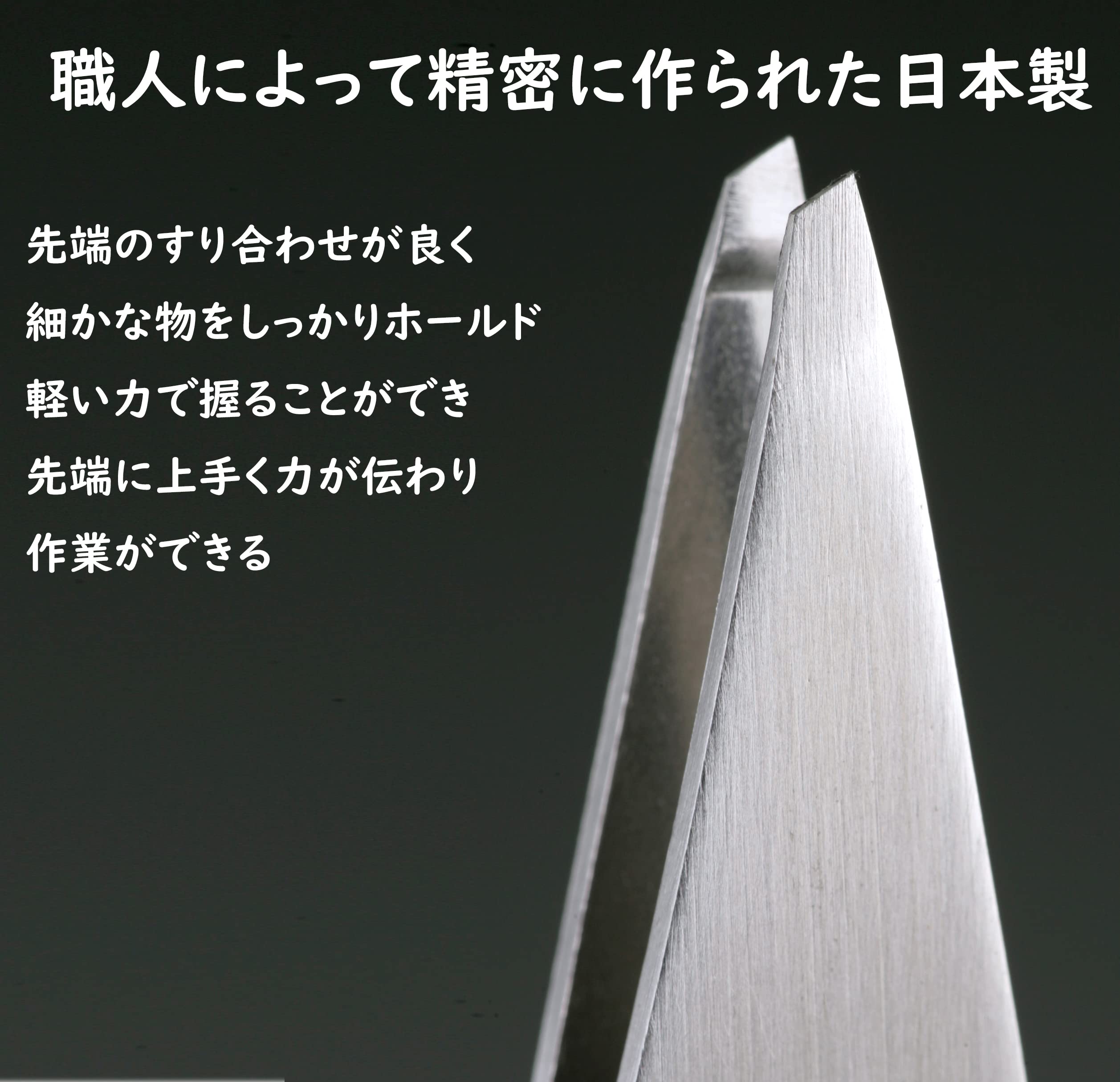 Eyebrow Remover, Tweezers, Made in Japan, Artisan Tadabusaku Precision Tweezers, Eyebrow Beauty Diagonal