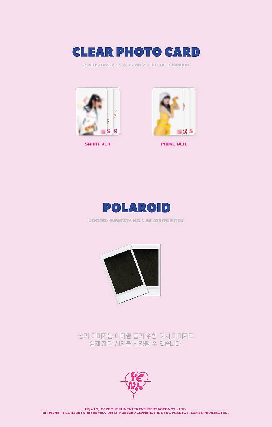 Dreamus YENA - SMARTPHONE (2nd Mini Album) CD (SMART+PHONE ver. SET)