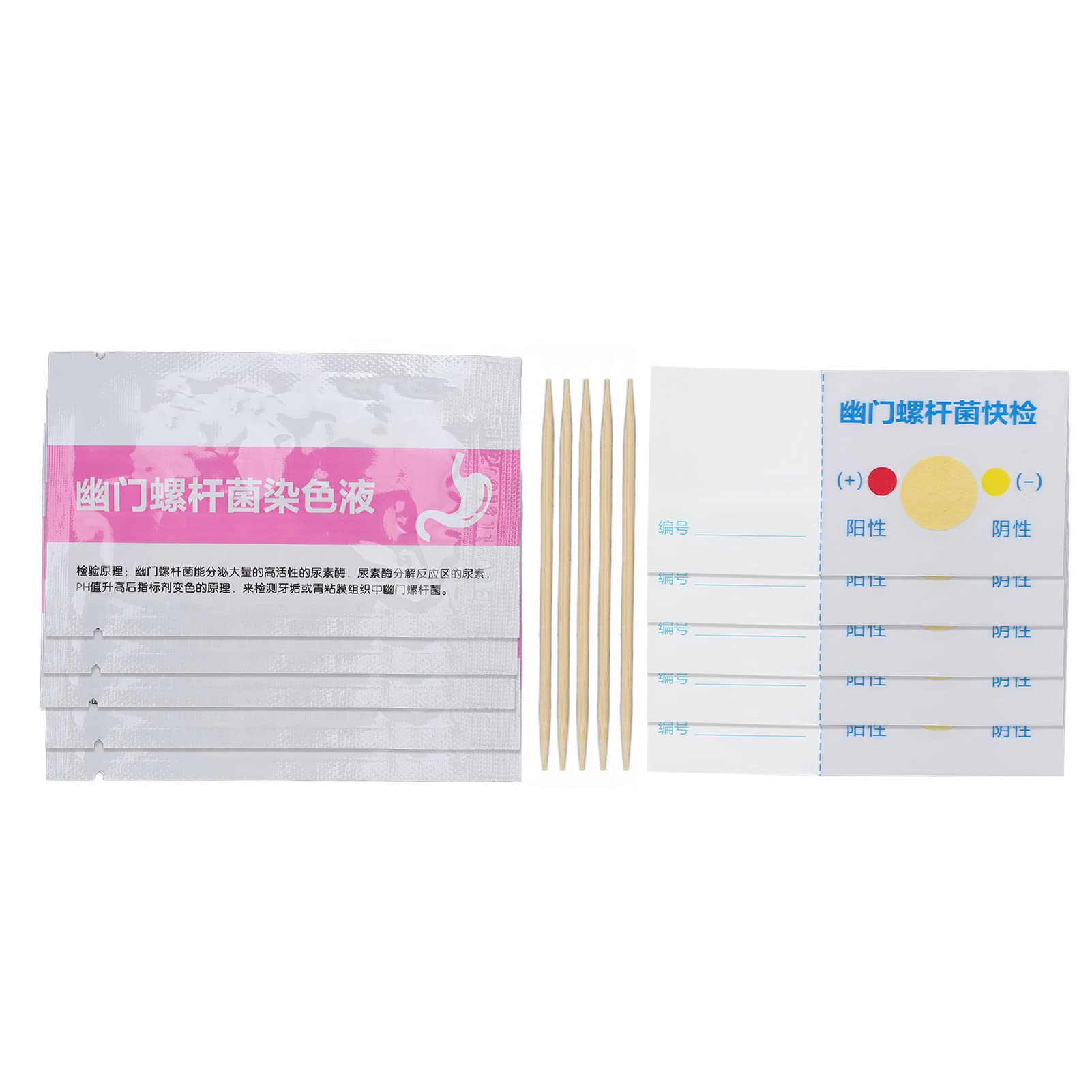 Helicobacter Pylori Test Paper, 10pcs Portable Hygienic Helicobacter Pylori Test Helicobacter Pylori Test Kit for Home, Travel, Hospital