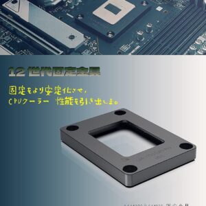 CPU Contact Frame LGA 1700 Bracket for Intel 12th Gen CPU