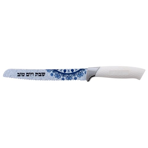 Ayuni Gifts of the World Colorful Satin Challah Cover with Embellished Stainless Steel Bread Knife (Blue Pomegranates & Vines)