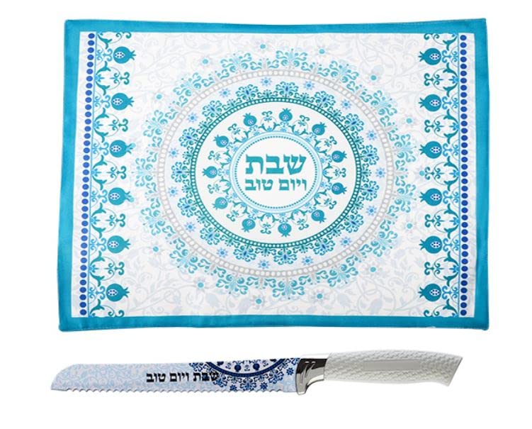 Ayuni Gifts of the World Colorful Satin Challah Cover with Embellished Stainless Steel Bread Knife (Blue Pomegranates & Vines)