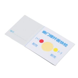 Pinsofy H Pylori Test Card, 10pcs Health Safe Portable Helicobacter Pylori Test for Travel, 1.0 Count