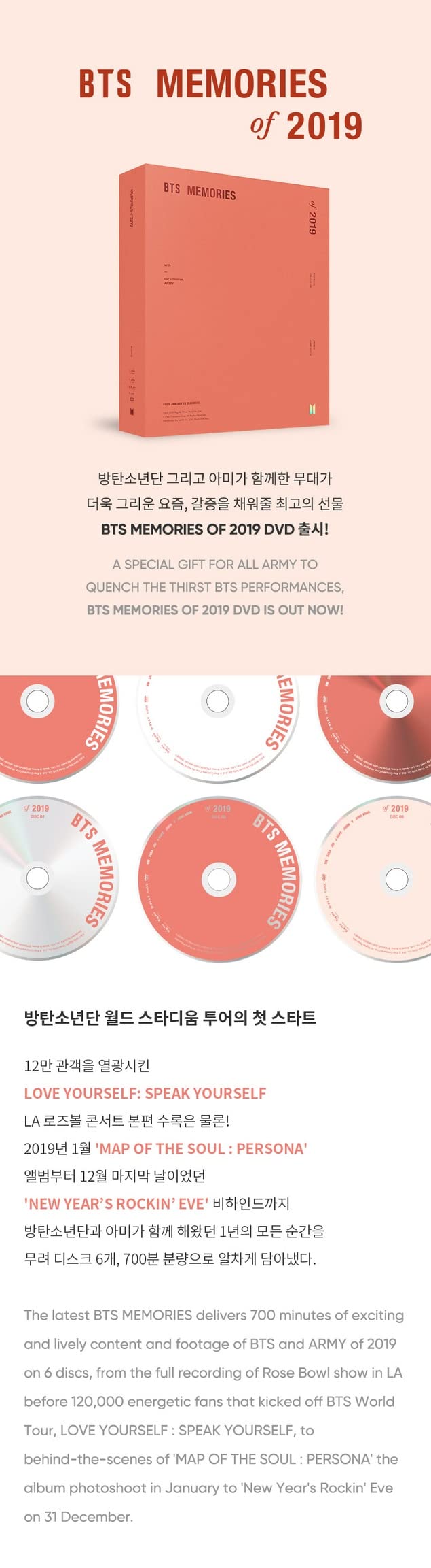 Dreamus, [DVD] [REISSUE PRE-ORDER] BTS MEMORIES OF 2019 DVD+Pre-Order Benefit (BTS2019DV)