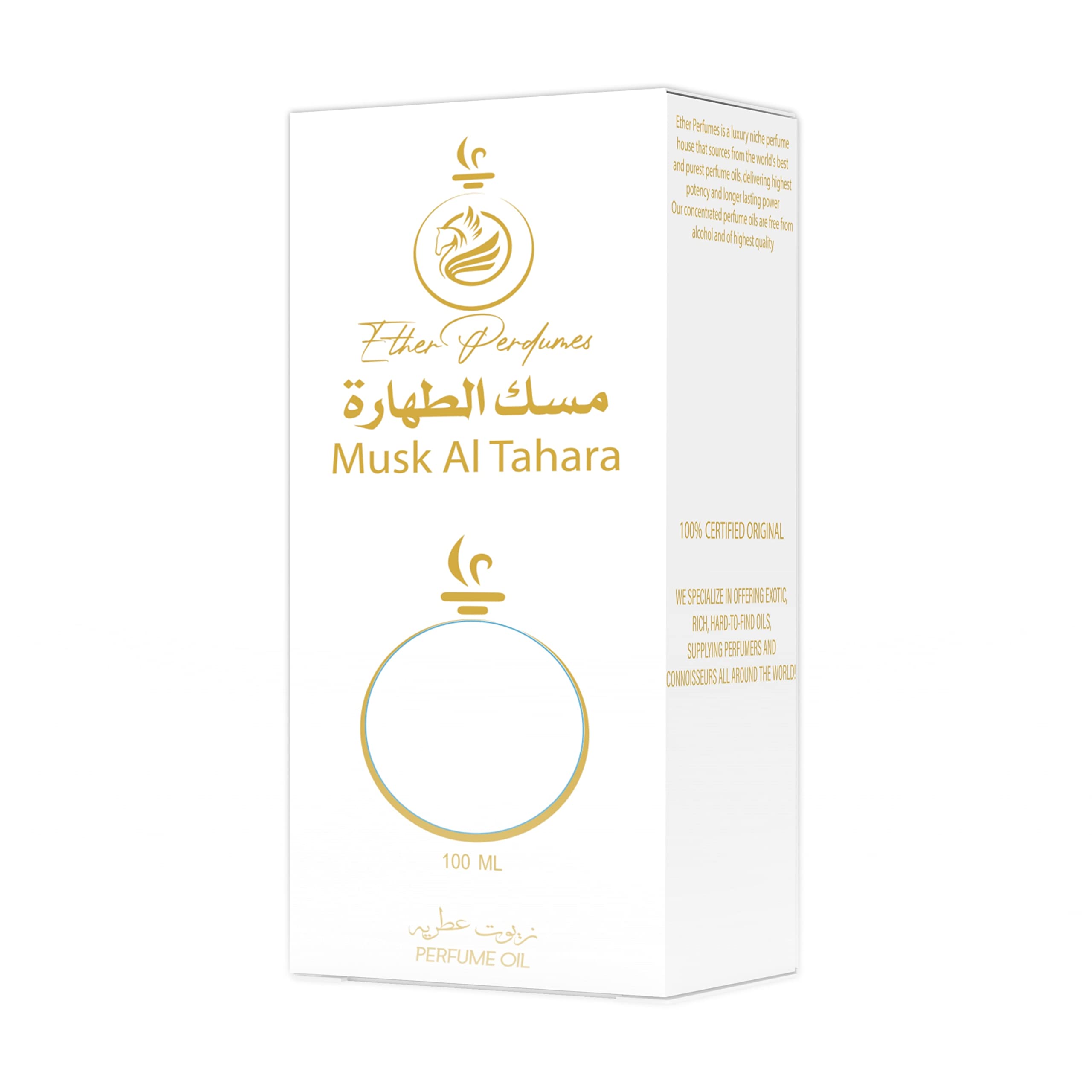 Ether Perfumes MUSK AL TAHARA Concentrated Perfume Oil 100ml I Thick White Musk I Premium Grade Extract I Perfume Making I Body Oil I Aromatherapy