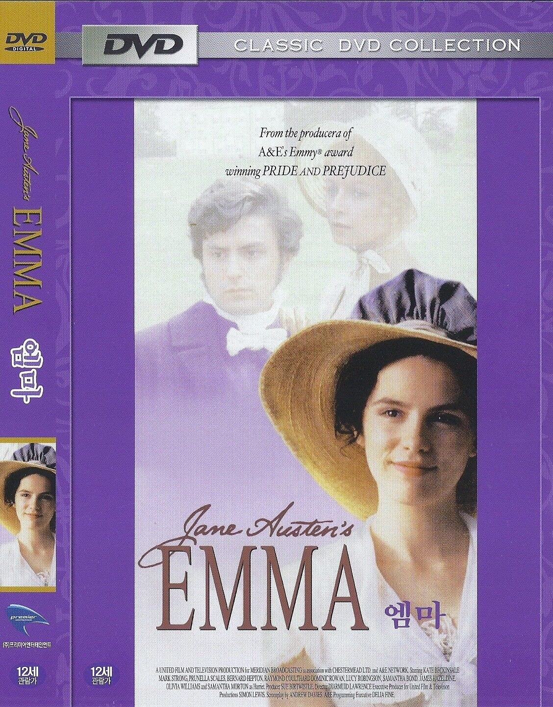 Emma (DVD) 1996 Kate Beckinsale/Bernard Hepton