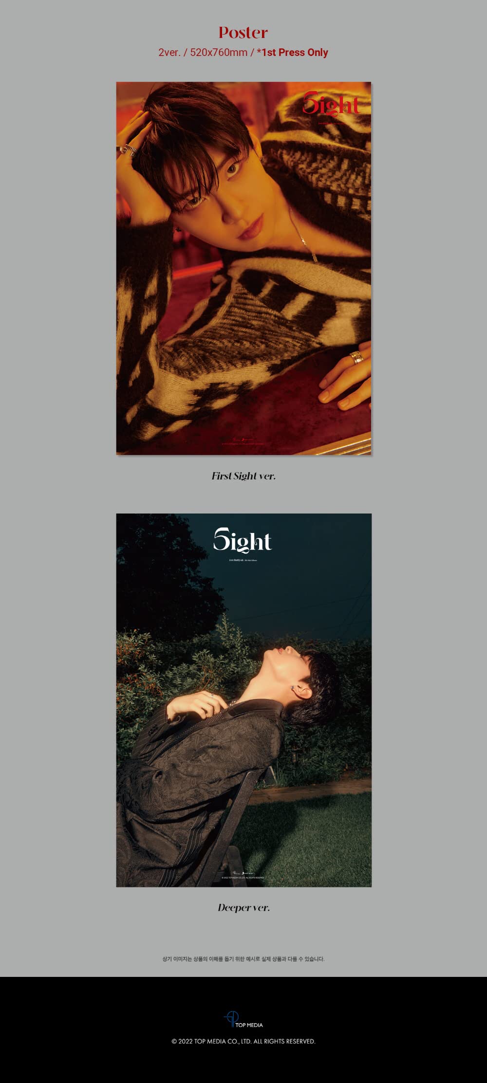 LEE JIN HYUK - 5th Mini Album 5IGHT CD+Folded Poster (Deeper ver.)