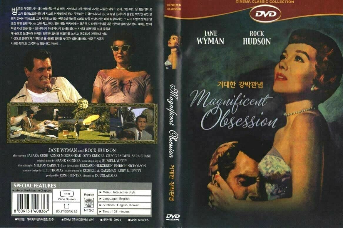 Magnificent Obsession (1954) DVD Jane Wyman/Rock Hudson