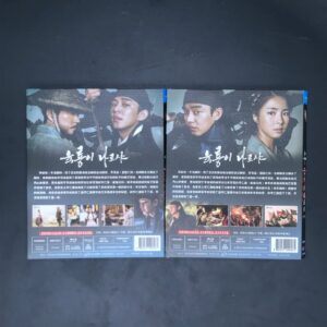 ZMMG Six Flying Dragons Blu-ray Korean Drama with English subtitles 6 Discs