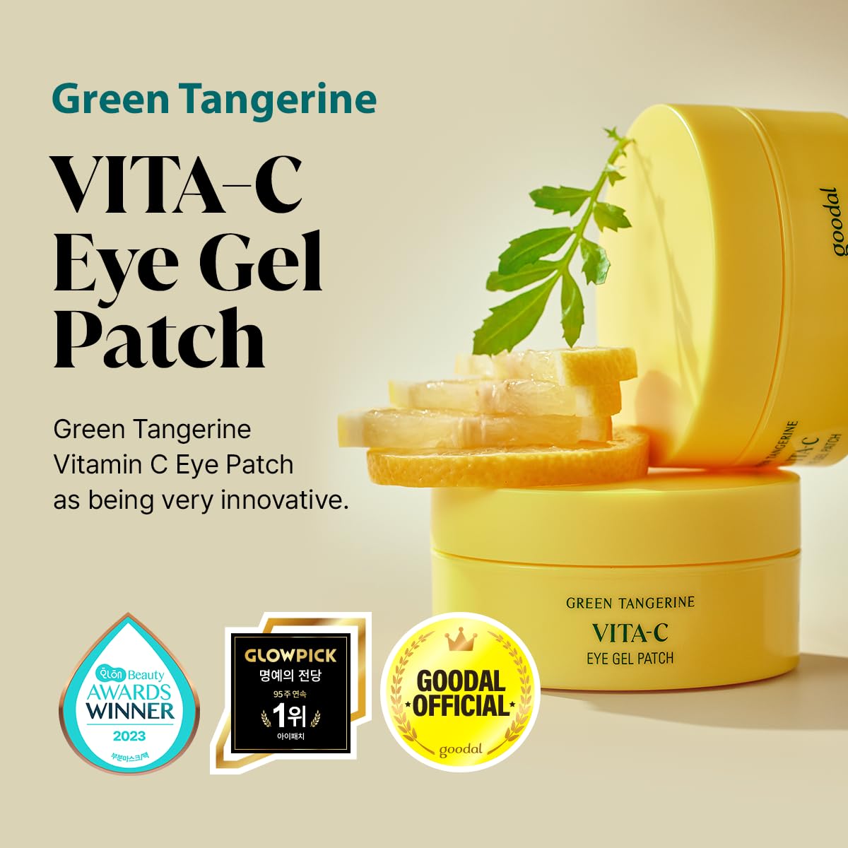 GOODAL Green Tangerine Vitamin C Moisturizing Eye Patch, 5-minute, Hydrating Gel Patch (60 sheets) (Ver.2)