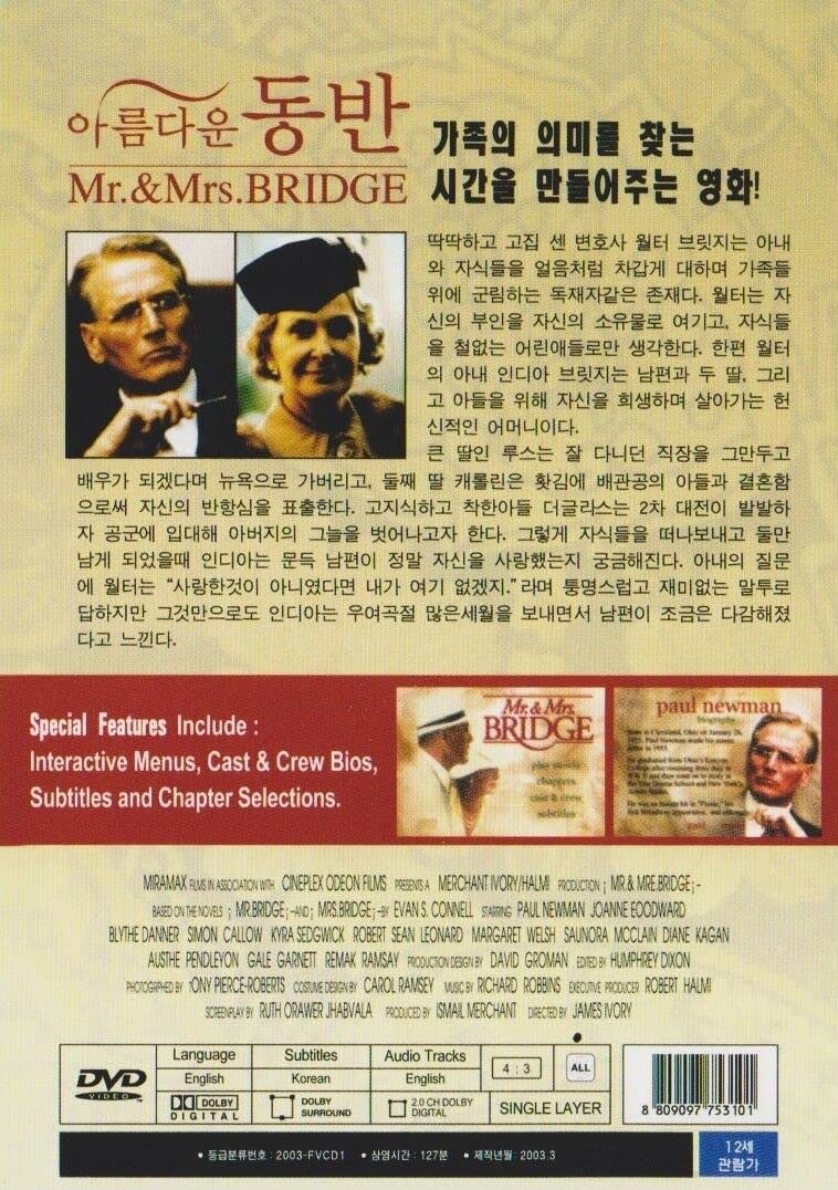 Mr. & Mrs. Bridge (1990) DVD Paul Newman/Joanne Woodward