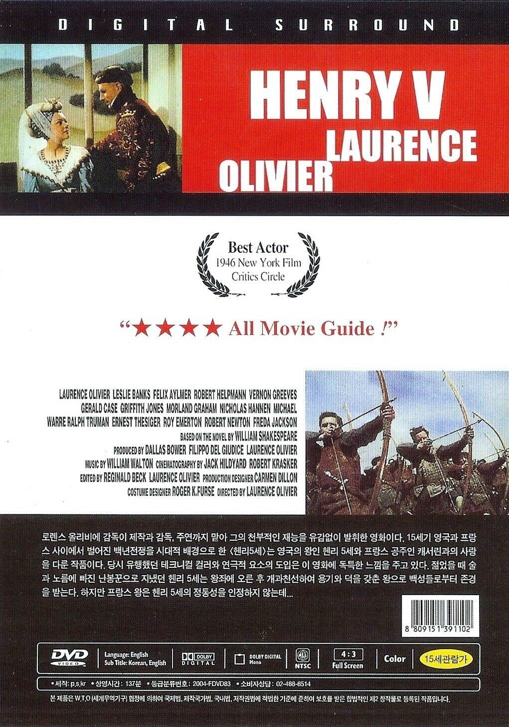 Henry V (1944) DVD Laurence Olivier/Leslie Banks