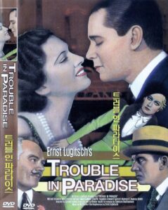 trouble in paradise (1932) dvd ernst lubitsch/miriam hopkins