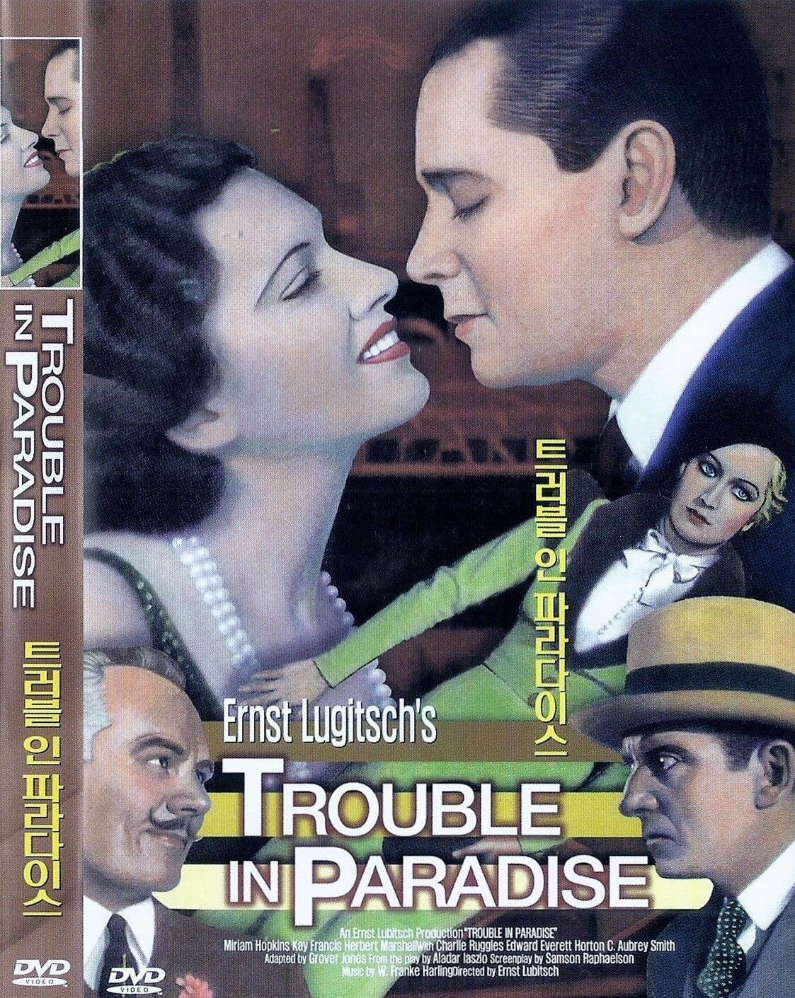 Trouble in Paradise (1932) DVD Ernst Lubitsch/Miriam Hopkins