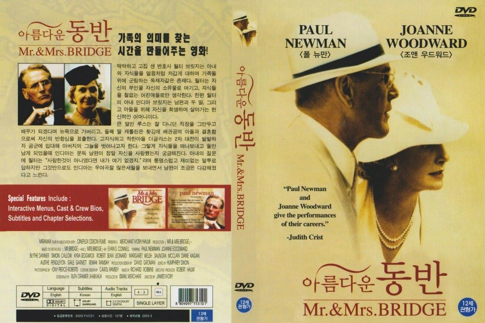 Mr. & Mrs. Bridge (1990) DVD Paul Newman/Joanne Woodward