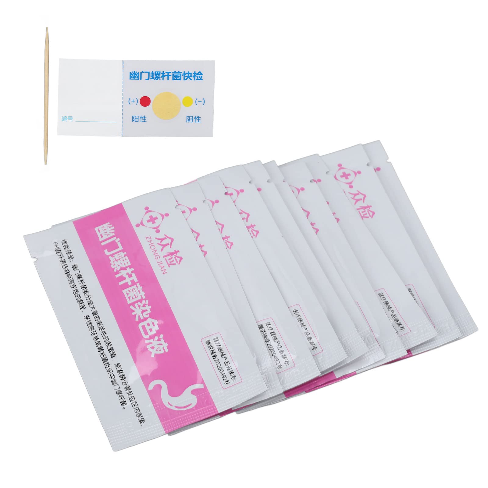 10 Piece Helicobacter Pylori Test,Portable Helicobacter Pylori Home Test Kit Home Self Test Tartar Sampling Self Test,Intestinal Health Check