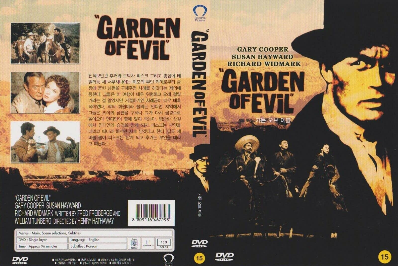 Garden of Evil (1954) DVD Gary Cooper / Susan Hayward