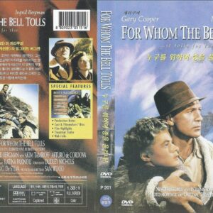 for Whom The Bell Tolls (1943) DVD Gary Cooper / Ingrid Bergman