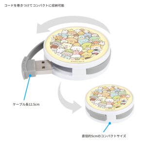 Gourmandise SMK-149B Sumikko Gurashi Round USB Hub