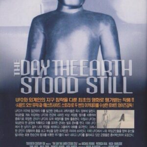 The Day The Earth Stood Still (1951) DVD