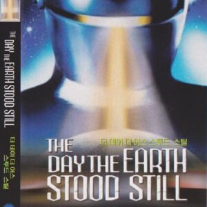 The Day The Earth Stood Still (1951) DVD