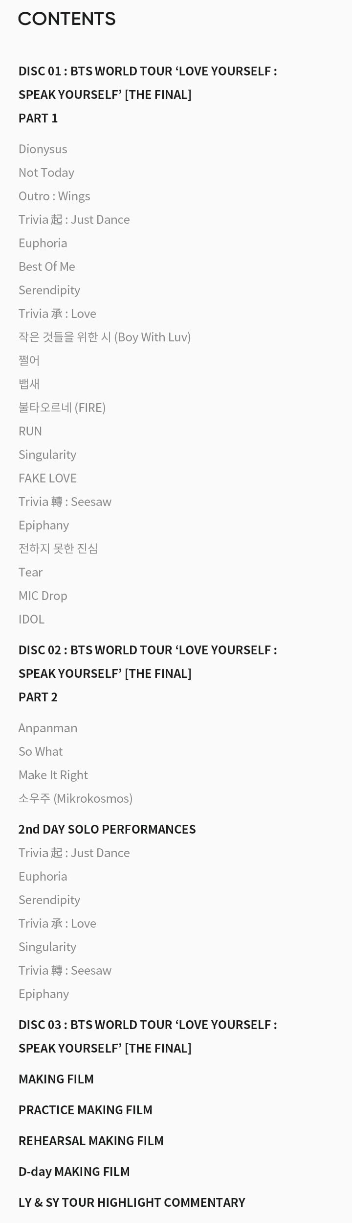 [DVD] BTS - World Tour ‘Love Yourself : Speak Yourself’ [The Final] DVD