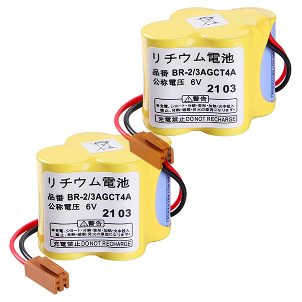 10 PCS BR-2/3AGCT4A 6V 4400mAh Replacement Battery for FANUC A98L-0031-0025 CNC System with Brown Plug