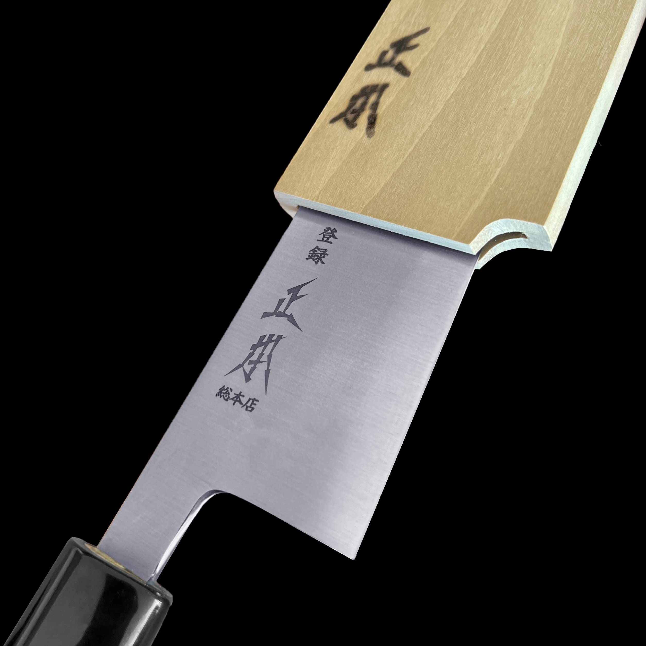 MASAMOTO KS Japanese Gyuto Chef's Knife with Sheath 9.5" (240mm) Made in JAPAN, Professional Kitchen Chef Knife, Ultra Sharp Japanese Carbon Steel Blade, Wood Wa Handle, Black Ferrule