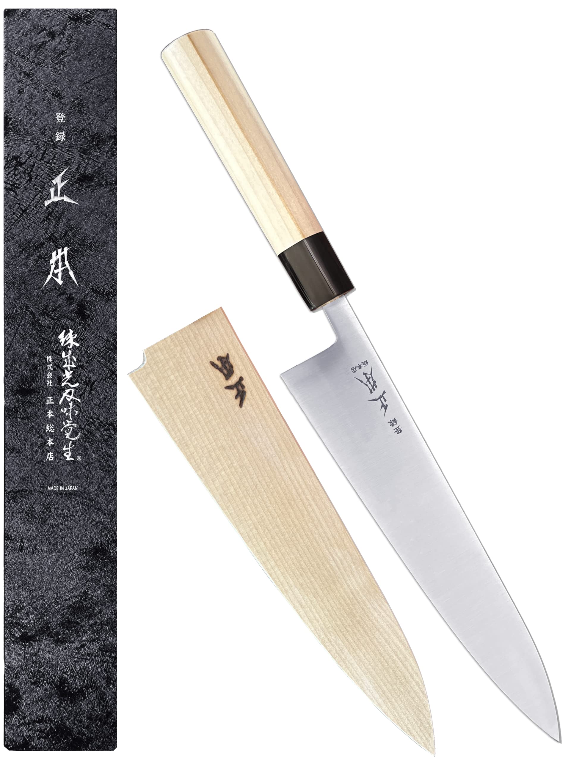 MASAMOTO KS Japanese Gyuto Chef's Knife with Sheath 9.5" (240mm) Made in JAPAN, Professional Kitchen Chef Knife, Ultra Sharp Japanese Carbon Steel Blade, Wood Wa Handle, Black Ferrule