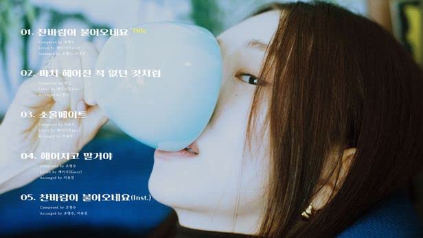 Kassy Cold Day 5th Mini Album CD+Photo postcard+Tracking